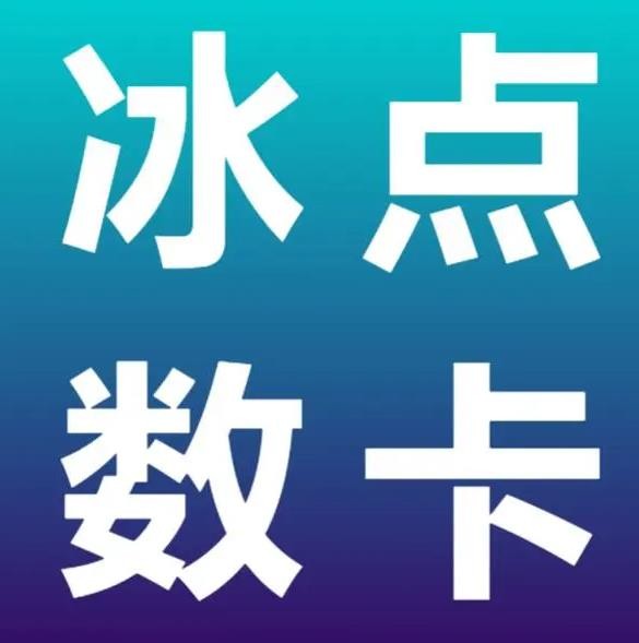 ks自助下单便宜
